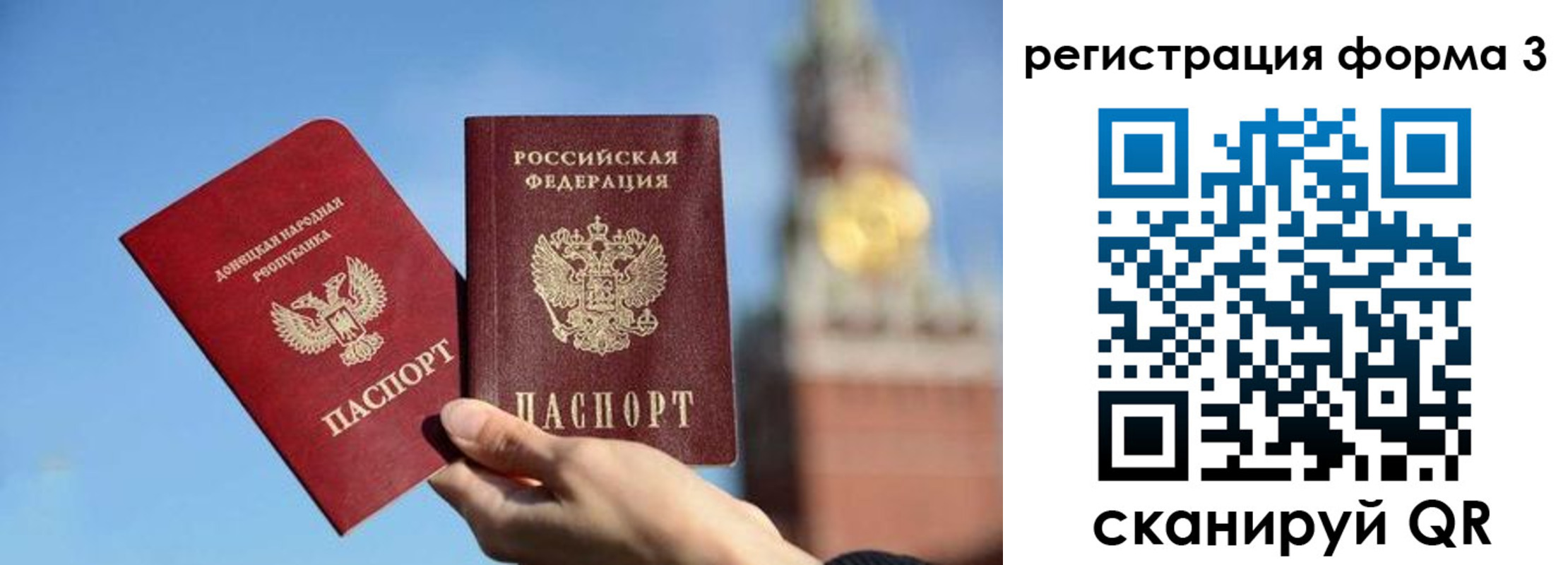 временная регистрация купить в Семёнове