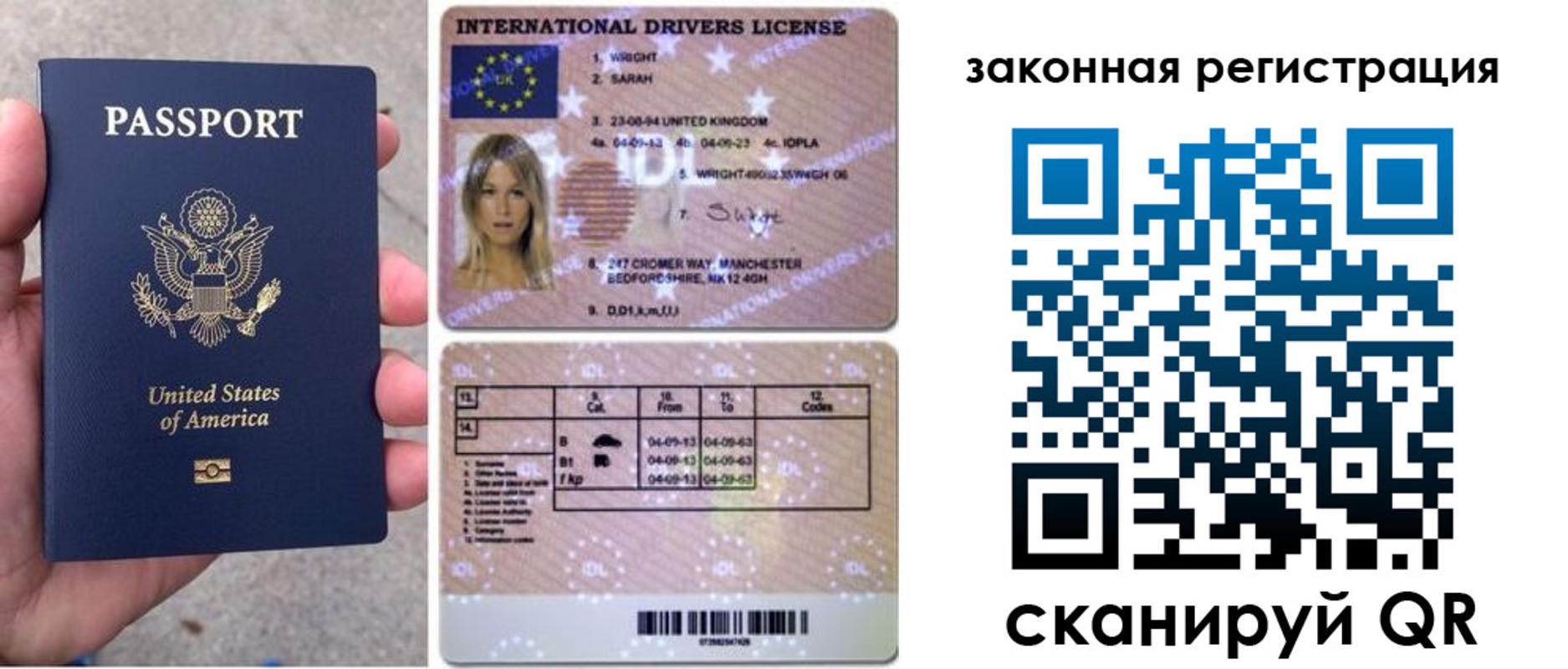 регистрация для дет. сада в Семёнове