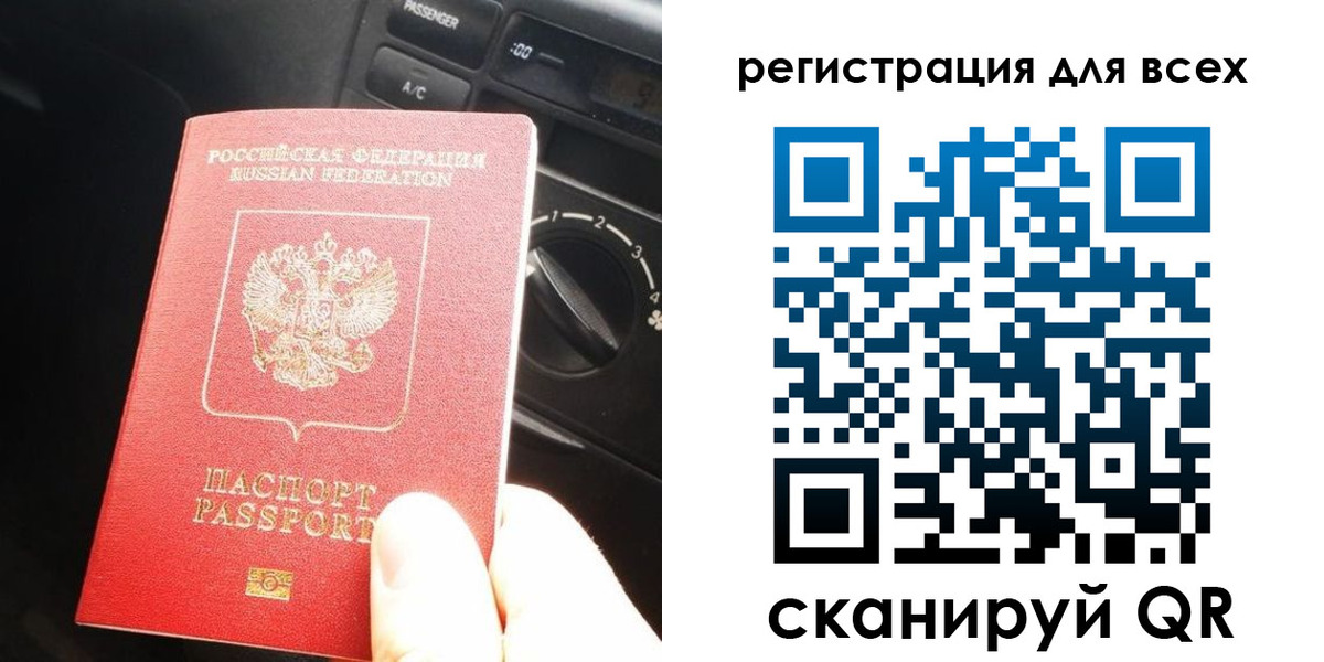 регистрация для дет. сада в Семёнове